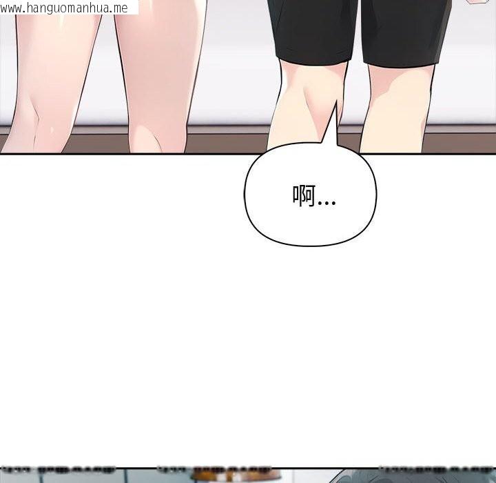 韩国漫画夫妇游戏韩漫_夫妇游戏-第39话在线免费阅读-韩国漫画-第115张图片