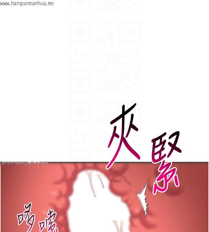 韩国漫画倒追游戏韩漫_倒追游戏-第12话-你可以内射喔在线免费阅读-韩国漫画-第80张图片