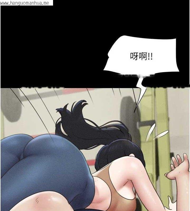 韩国漫画韶恩韩漫_韶恩-第61话-羽伦，抱我…在线免费阅读-韩国漫画-第11张图片