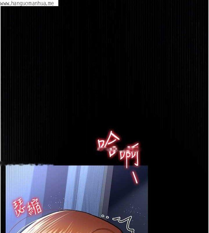 韩国漫画借妻条约韩漫_借妻条约-第9话-叫著其他男人的名字在线免费阅读-韩国漫画-第5张图片