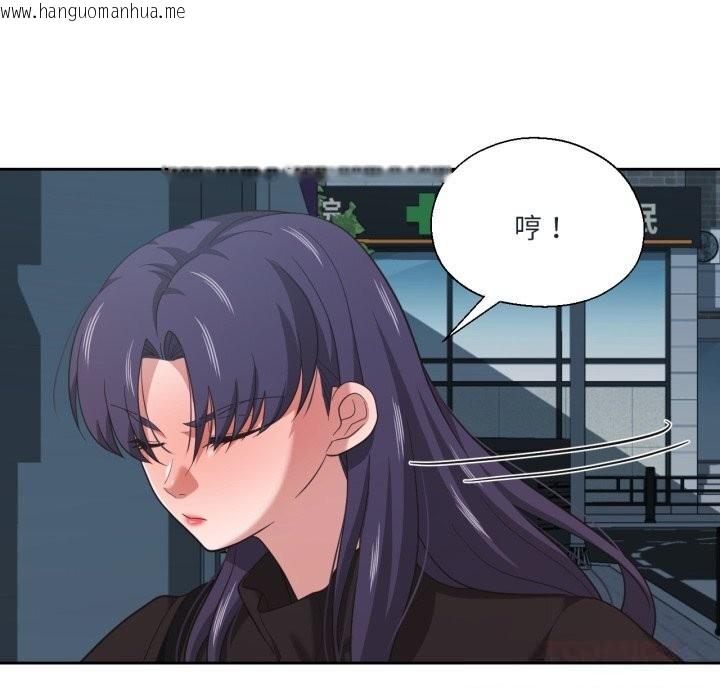韩国漫画我的傻瓜男友韩漫_我的傻瓜男友-第23话在线免费阅读-韩国漫画-第9张图片