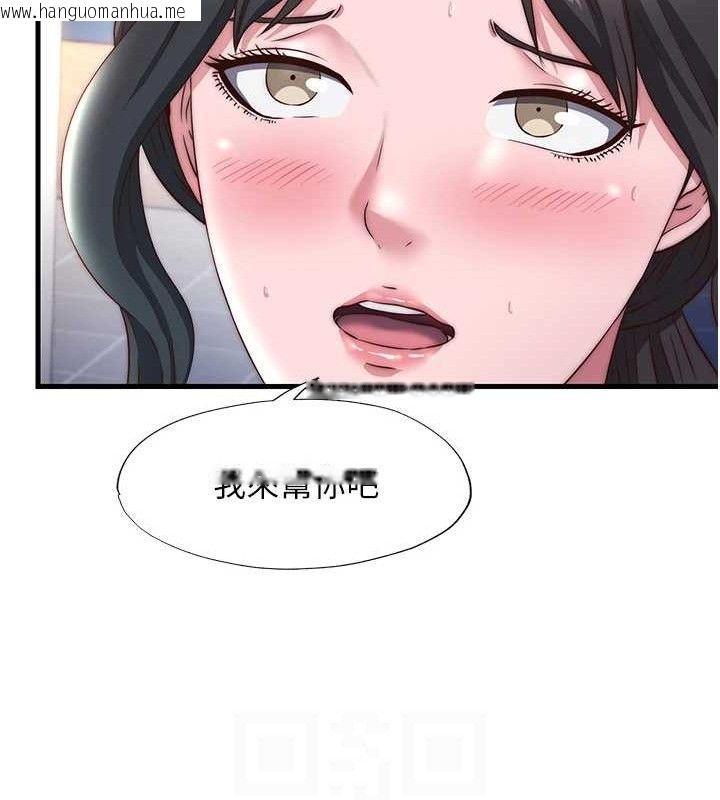韩国漫画民宿精营中韩漫_民宿精营中-第22话-人家想跟你慢慢玩在线免费阅读-韩国漫画-第74张图片
