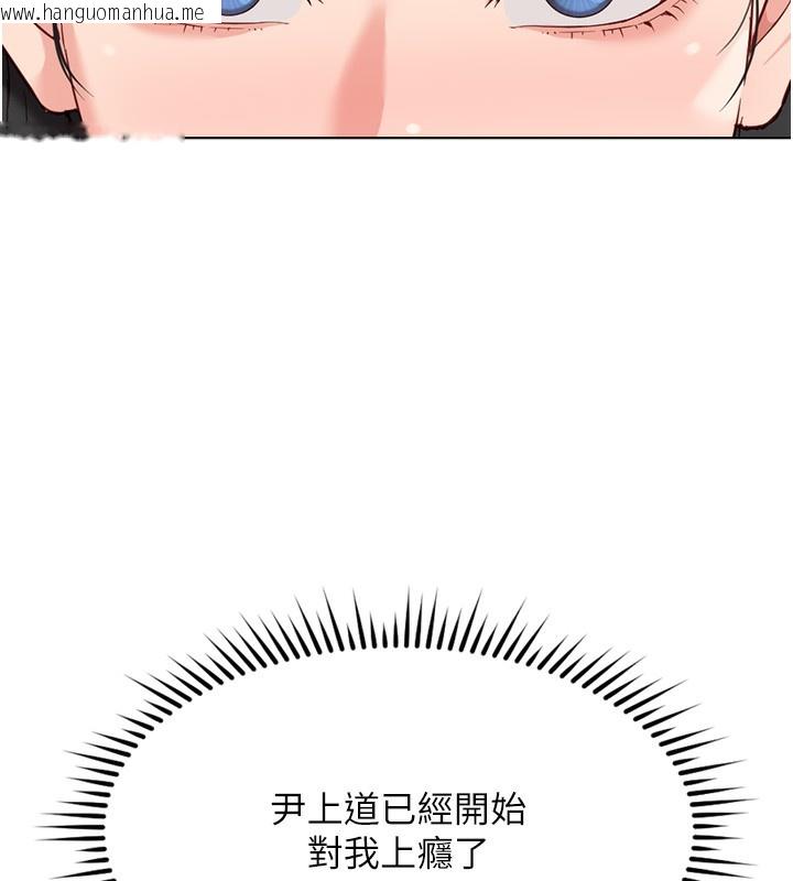 韩国漫画鲁蛇社畜的金手指韩漫_鲁蛇社畜的金手指-第33话-不会让你「饿」到在线免费阅读-韩国漫画-第129张图片