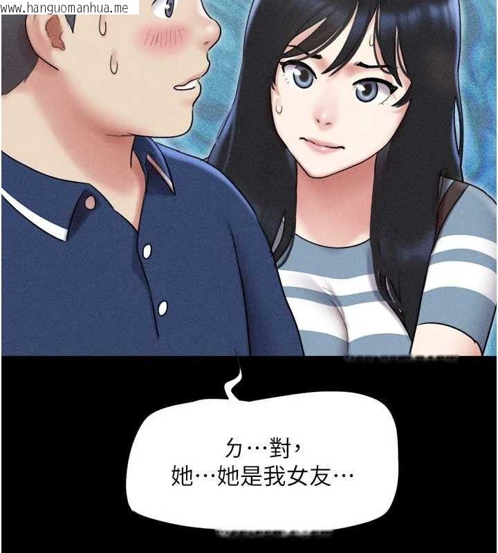 韩国漫画韶恩韩漫_韶恩-第61话-羽伦，抱我…在线免费阅读-韩国漫画-第78张图片