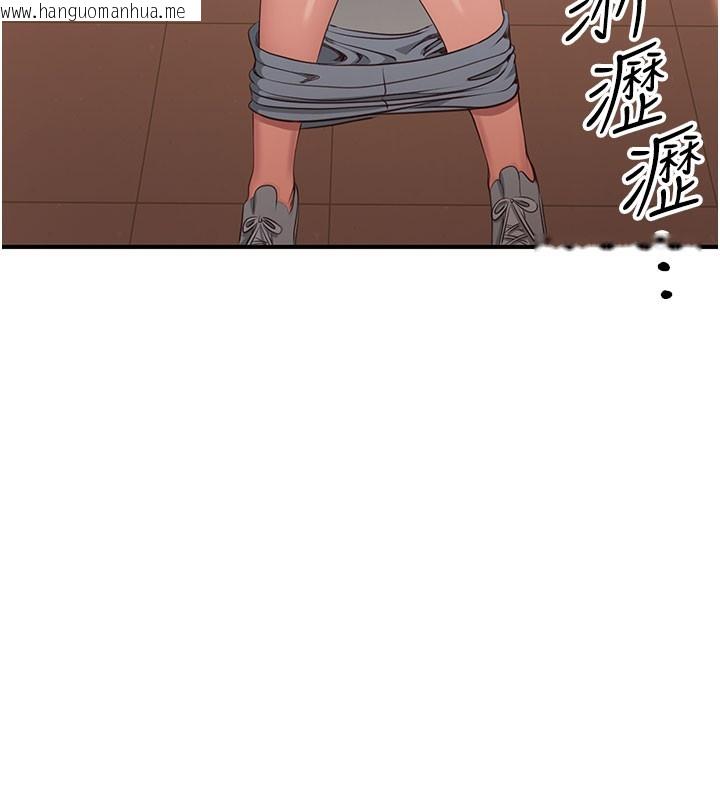 韩国漫画倒追游戏韩漫_倒追游戏-第12话-你可以内射喔在线免费阅读-韩国漫画-第34张图片
