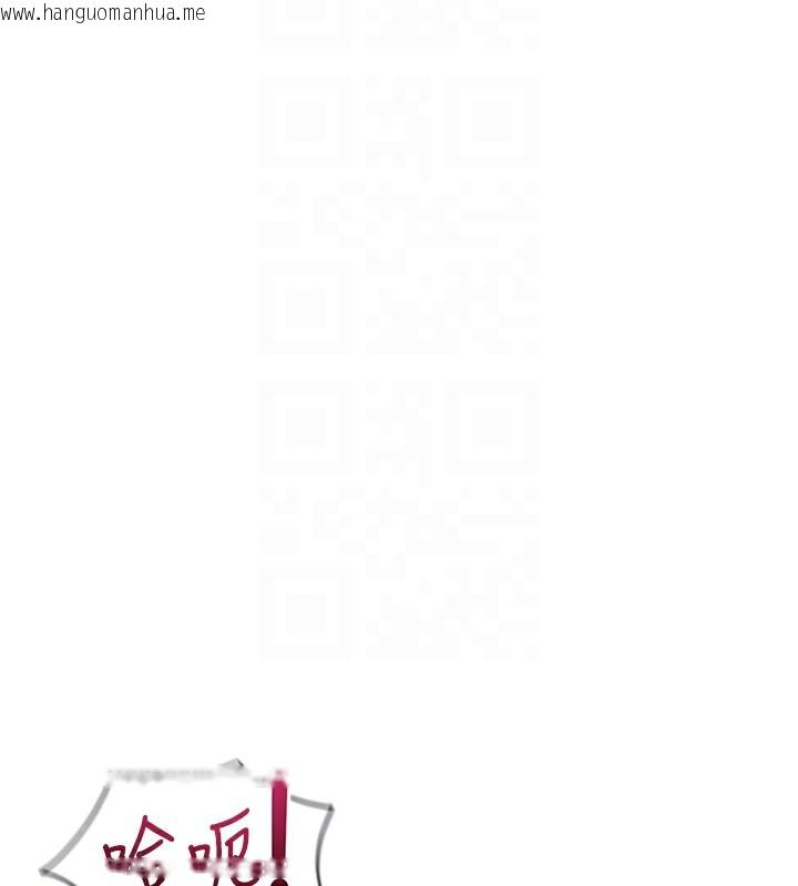 韩国漫画鲁蛇社畜的金手指韩漫_鲁蛇社畜的金手指-第33话-不会让你「饿」到在线免费阅读-韩国漫画-第97张图片