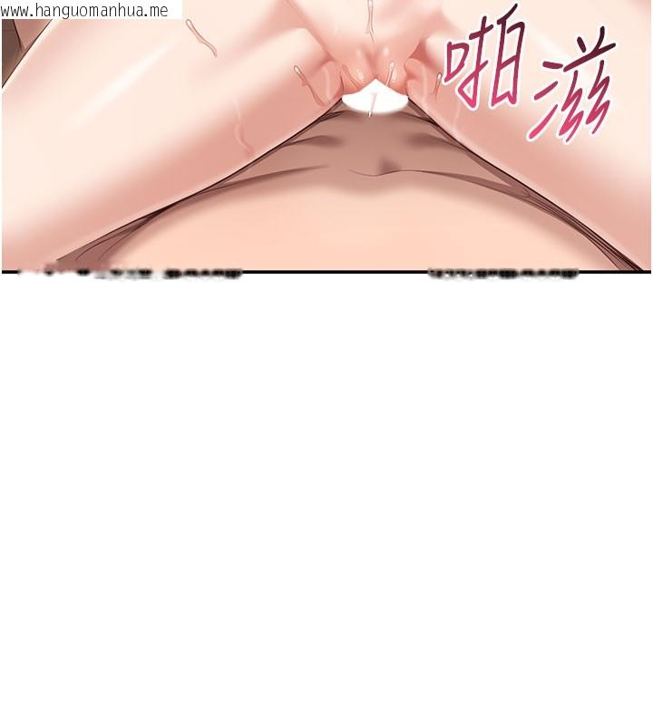 韩国漫画倒追游戏韩漫_倒追游戏-第12话-你可以内射喔在线免费阅读-韩国漫画-第49张图片