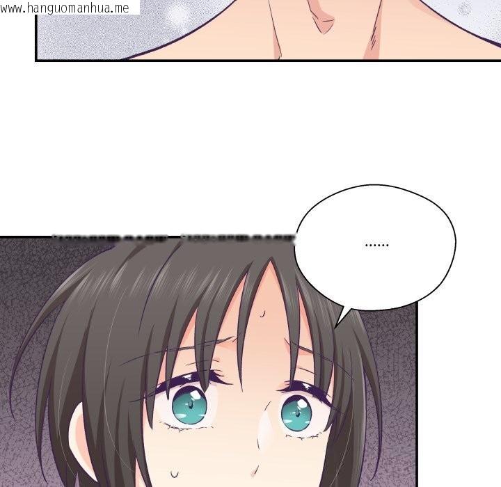韩国漫画柔软的爱人韩漫_柔软的爱人-第20话在线免费阅读-韩国漫画-第17张图片