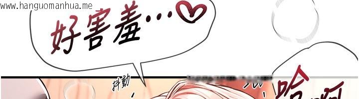 韩国漫画Beautiful-Days韩漫_Beautiful-Days-第45话-插入23岁女大学生在线免费阅读-韩国漫画-第90张图片