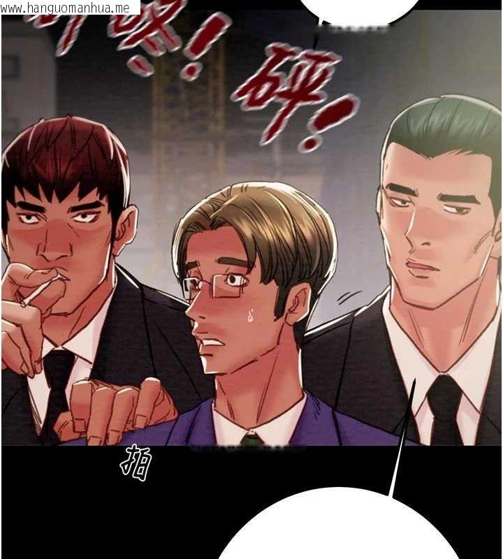 韩国漫画掠夺行动韩漫_掠夺行动-第67话-错信的代价在线免费阅读-韩国漫画-第157张图片