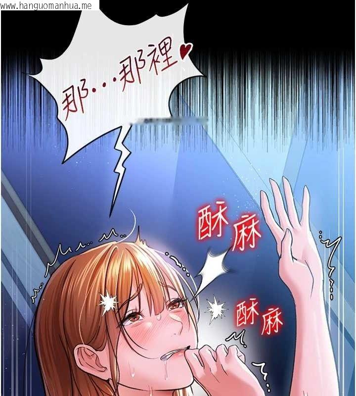 韩国漫画借妻条约韩漫_借妻条约-第9话-叫著其他男人的名字在线免费阅读-韩国漫画-第30张图片