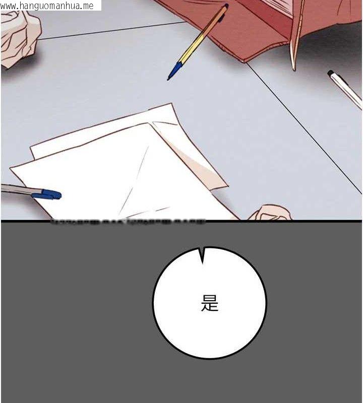 韩国漫画掠夺行动韩漫_掠夺行动-第67话-错信的代价在线免费阅读-韩国漫画-第93张图片