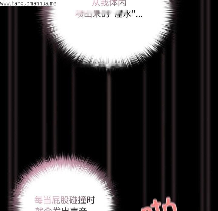 韩国漫画幸福来得太突然韩漫_幸福来得太突然-第35话在线免费阅读-韩国漫画-第53张图片