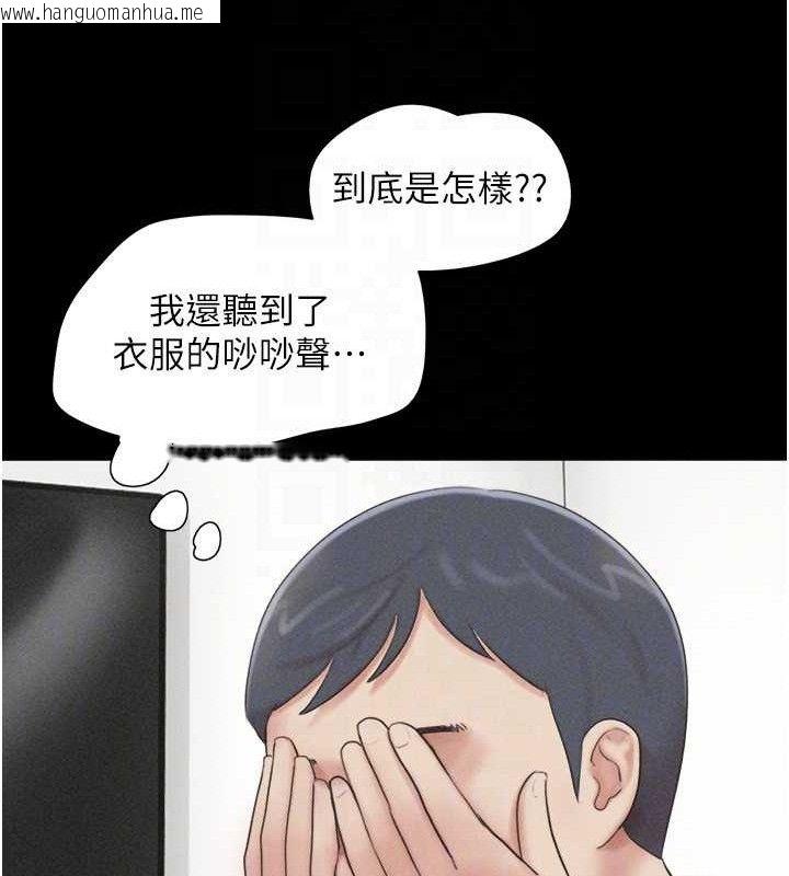 韩国漫画韶恩韩漫_韶恩-第61话-羽伦，抱我…在线免费阅读-韩国漫画-第138张图片
