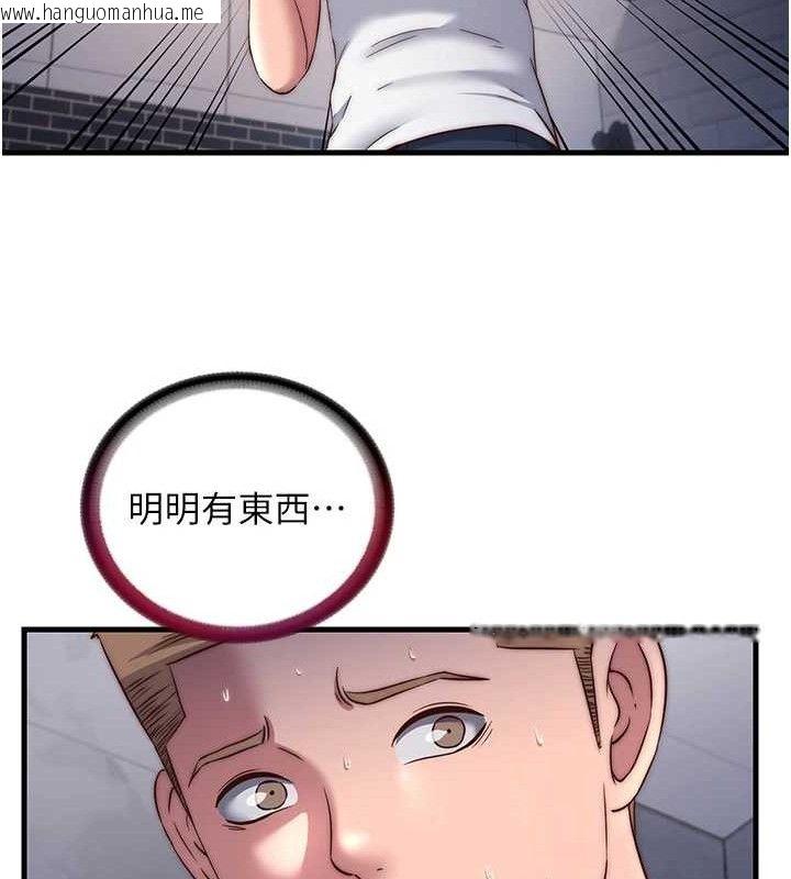 韩国漫画民宿精营中韩漫_民宿精营中-第22话-人家想跟你慢慢玩在线免费阅读-韩国漫画-第50张图片