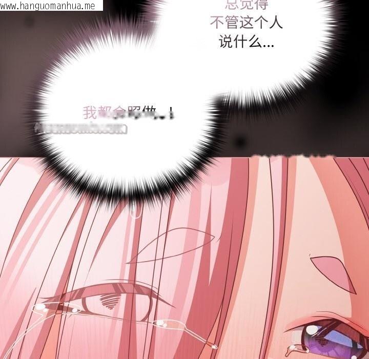 韩国漫画幸福来得太突然韩漫_幸福来得太突然-第35话在线免费阅读-韩国漫画-第70张图片