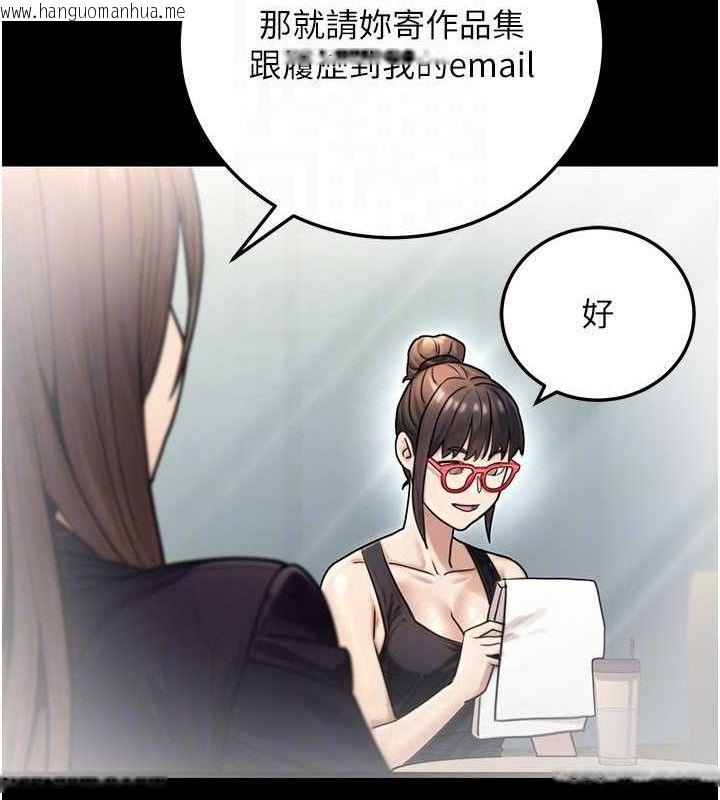 韩国漫画公务员的桃色副业韩漫_公务员的桃色副业-第29话-两人的真实身分是…?!在线免费阅读-韩国漫画-第137张图片