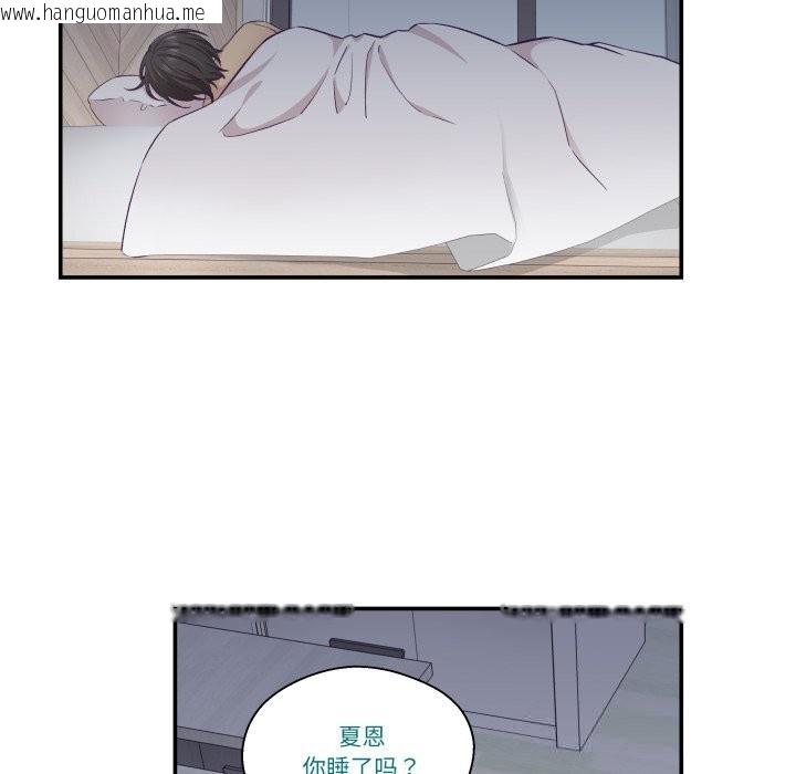 韩国漫画柔软的爱人韩漫_柔软的爱人-第20话在线免费阅读-韩国漫画-第34张图片