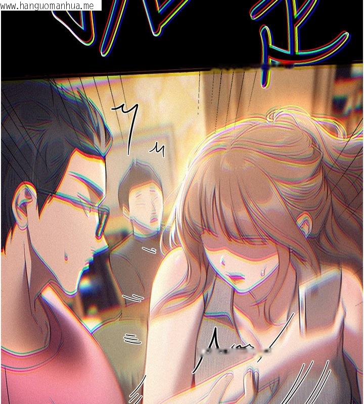 韩国漫画Beautiful-Days韩漫_Beautiful-Days-第45话-插入23岁女大学生在线免费阅读-韩国漫画-第41张图片