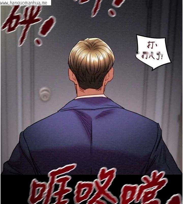 韩国漫画掠夺行动韩漫_掠夺行动-第67话-错信的代价在线免费阅读-韩国漫画-第155张图片