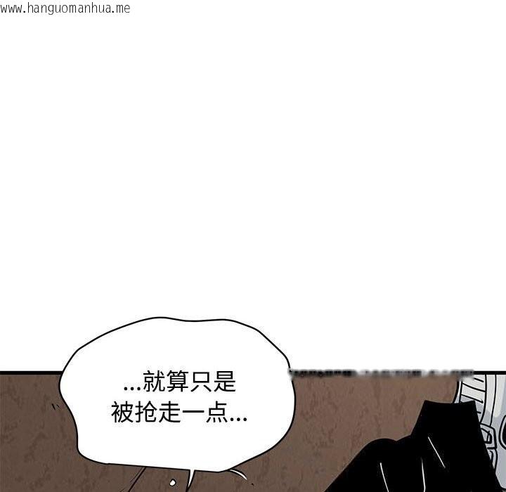韩国漫画发小碰不得/强制催眠韩漫_发小碰不得/强制催眠-第80话在线免费阅读-韩国漫画-第108张图片