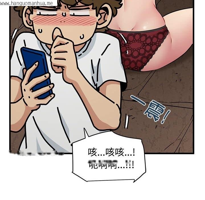 韩国漫画发小碰不得/强制催眠韩漫_发小碰不得/强制催眠-第80话在线免费阅读-韩国漫画-第151张图片