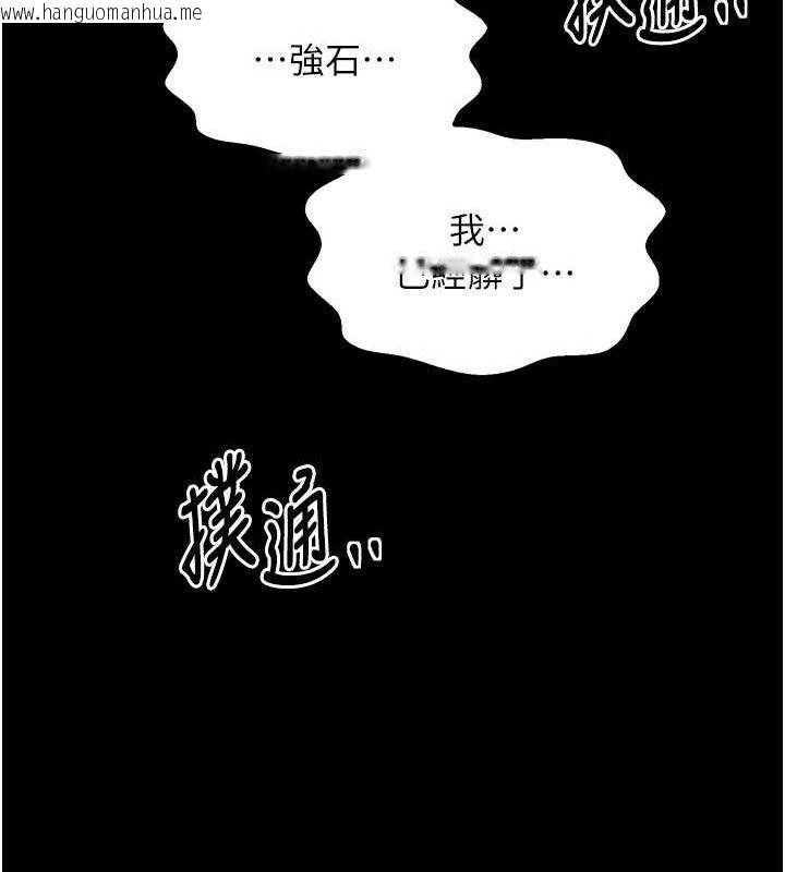 韩国漫画最强家丁韩漫_最强家丁-第49话-从以前到现在都是我在线免费阅读-韩国漫画-第137张图片