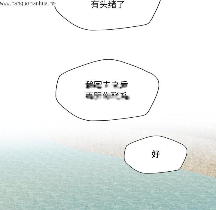 韩国漫画坏女人/了不起的她韩漫_坏女人/了不起的她-第78话在线免费阅读-韩国漫画-第102张图片