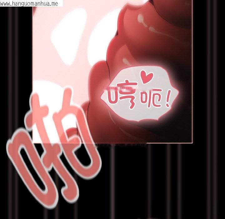 韩国漫画幸福来得太突然韩漫_幸福来得太突然-第35话在线免费阅读-韩国漫画-第134张图片