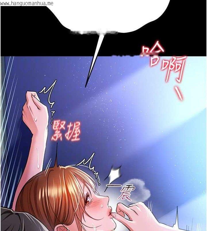 韩国漫画借妻条约韩漫_借妻条约-第9话-叫著其他男人的名字在线免费阅读-韩国漫画-第27张图片