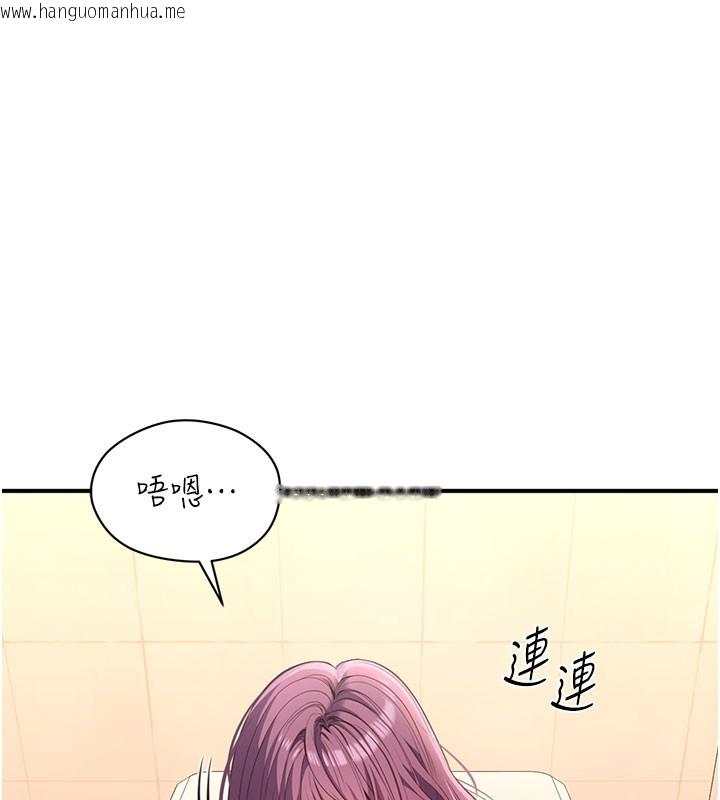 韩国漫画倒追游戏韩漫_倒追游戏-第12话-你可以内射喔在线免费阅读-韩国漫画-第32张图片