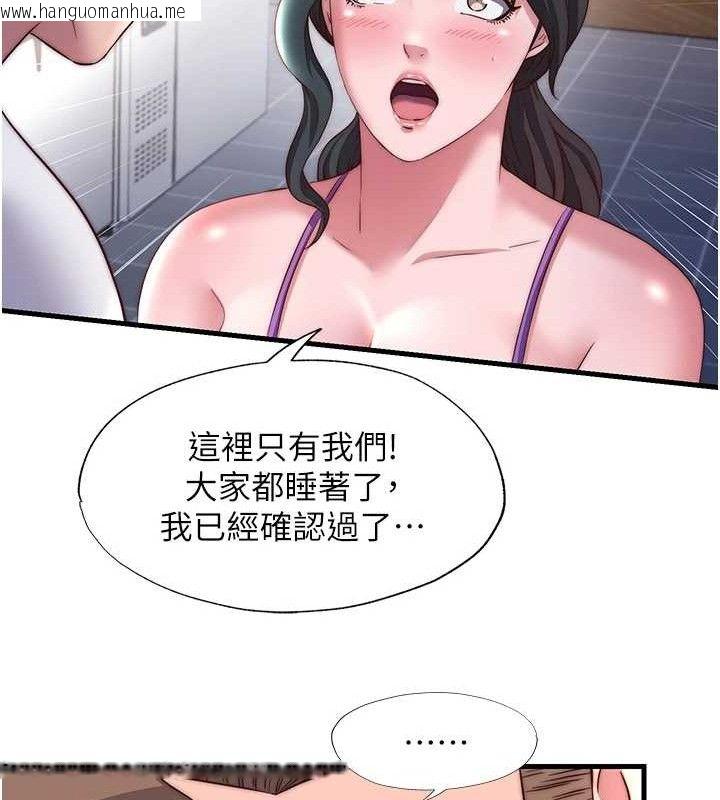韩国漫画民宿精营中韩漫_民宿精营中-第22话-人家想跟你慢慢玩在线免费阅读-韩国漫画-第72张图片