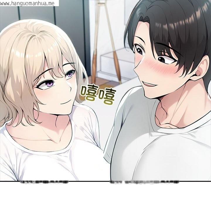 韩国漫画夫妇游戏韩漫_夫妇游戏-第39话在线免费阅读-韩国漫画-第116张图片