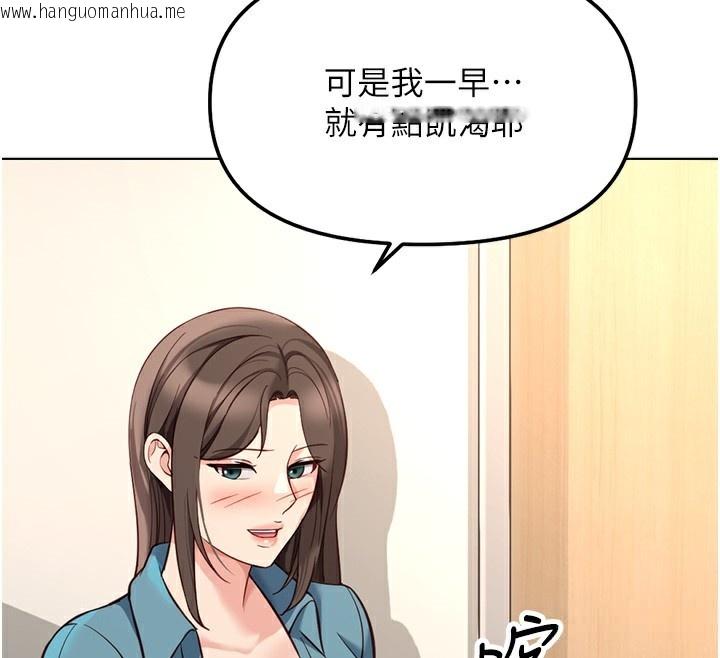 韩国漫画鲁蛇社畜的金手指韩漫_鲁蛇社畜的金手指-第33话-不会让你「饿」到在线免费阅读-韩国漫画-第150张图片