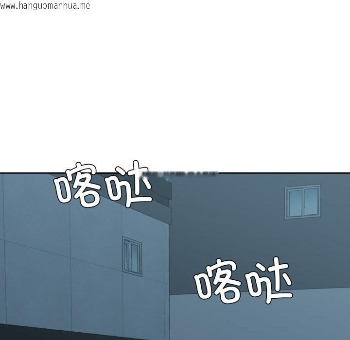 韩国漫画我的傻瓜男友韩漫_我的傻瓜男友-第23话在线免费阅读-韩国漫画-第10张图片