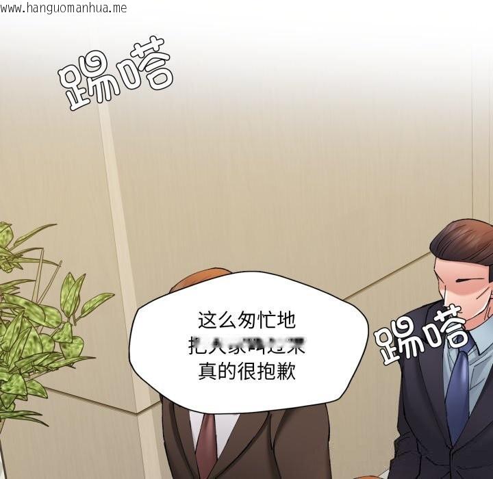 韩国漫画坏女人/了不起的她韩漫_坏女人/了不起的她-第78话在线免费阅读-韩国漫画-第128张图片