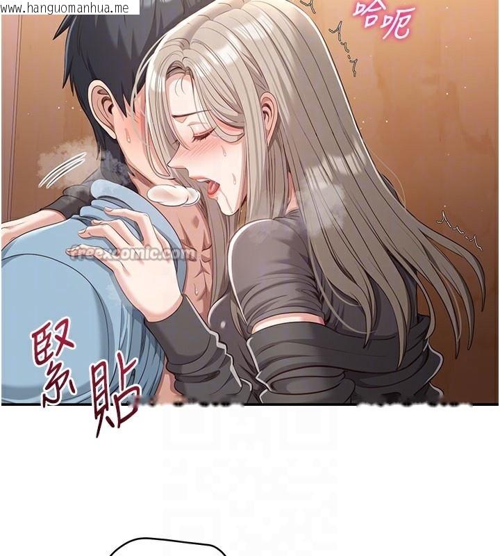 韩国漫画倒追游戏韩漫_倒追游戏-第12话-你可以内射喔在线免费阅读-韩国漫画-第112张图片