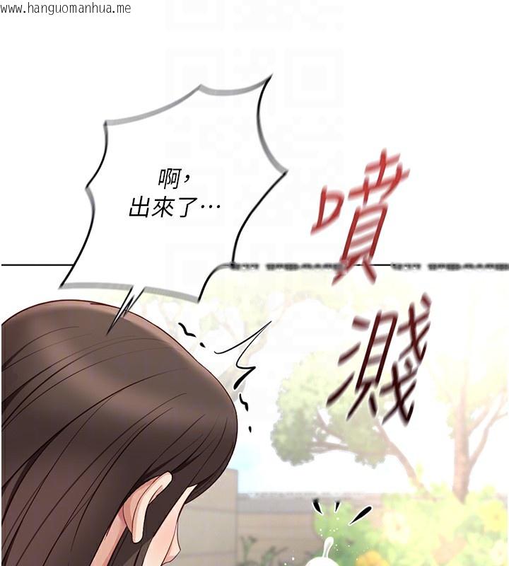 韩国漫画鲁蛇社畜的金手指韩漫_鲁蛇社畜的金手指-第33话-不会让你「饿」到在线免费阅读-韩国漫画-第105张图片
