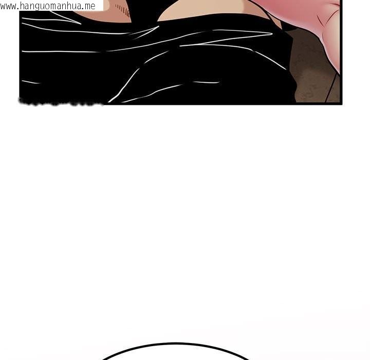 韩国漫画发小碰不得/强制催眠韩漫_发小碰不得/强制催眠-第80话在线免费阅读-韩国漫画-第83张图片