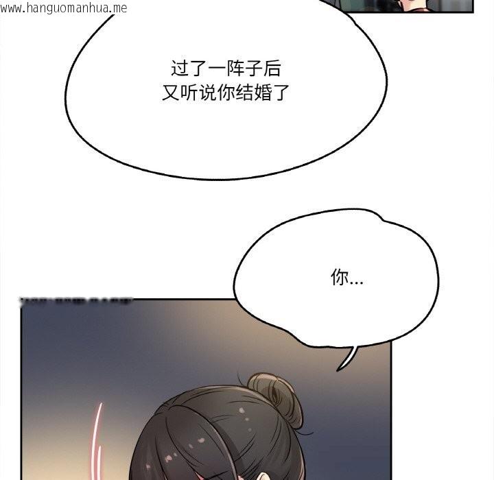 韩国漫画爸爸也疯狂韩漫_爸爸也疯狂-第21话在线免费阅读-韩国漫画-第43张图片
