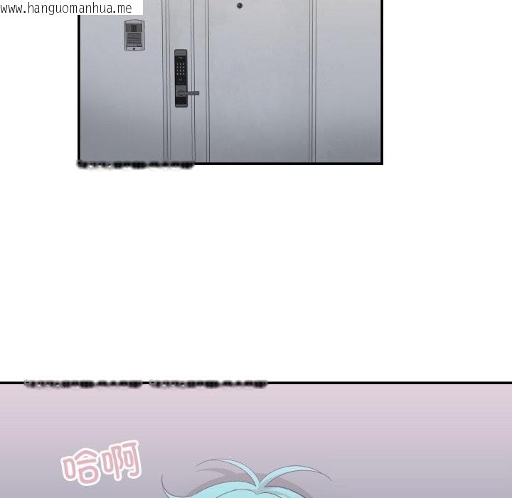 韩国漫画柔软的爱人韩漫_柔软的爱人-第20话在线免费阅读-韩国漫画-第94张图片