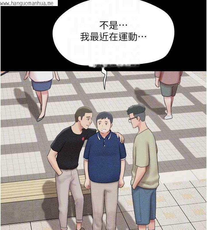 韩国漫画韶恩韩漫_韶恩-第61话-羽伦，抱我…在线免费阅读-韩国漫画-第62张图片