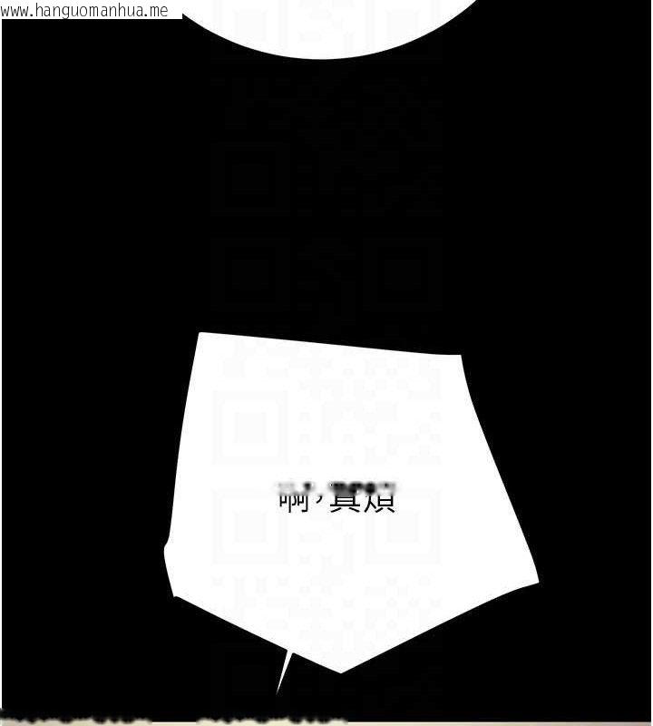 韩国漫画掠夺行动韩漫_掠夺行动-第67话-错信的代价在线免费阅读-韩国漫画-第103张图片