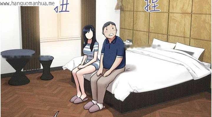 韩国漫画韶恩韩漫_韶恩-第61话-羽伦，抱我…在线免费阅读-韩国漫画-第114张图片