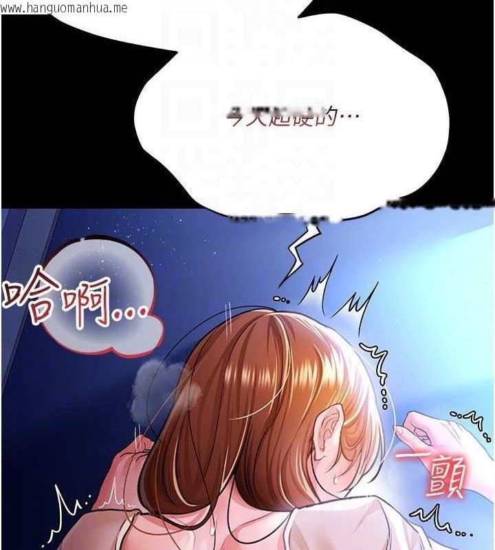 韩国漫画借妻条约韩漫_借妻条约-第9话-叫著其他男人的名字在线免费阅读-韩国漫画-第37张图片