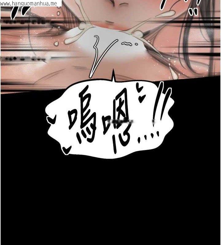 韩国漫画最强家丁韩漫_最强家丁-第49话-从以前到现在都是我在线免费阅读-韩国漫画-第120张图片