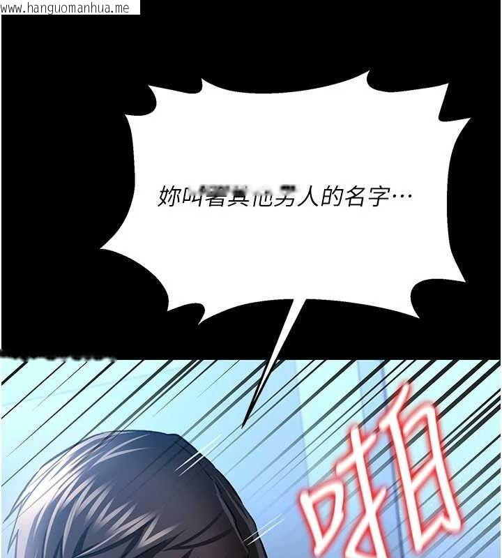 韩国漫画借妻条约韩漫_借妻条约-第9话-叫著其他男人的名字在线免费阅读-韩国漫画-第81张图片