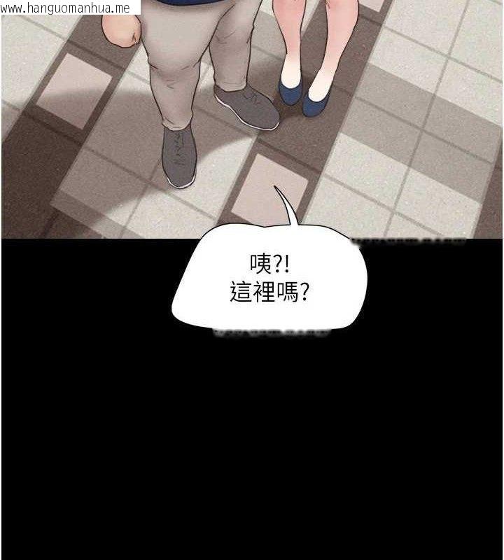 韩国漫画韶恩韩漫_韶恩-第61话-羽伦，抱我…在线免费阅读-韩国漫画-第107张图片
