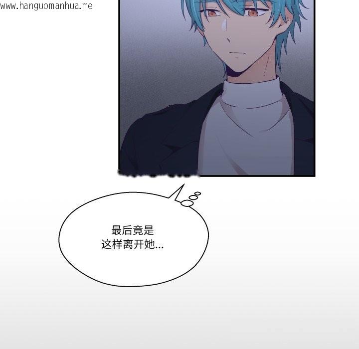 韩国漫画柔软的爱人韩漫_柔软的爱人-第20话在线免费阅读-韩国漫画-第64张图片