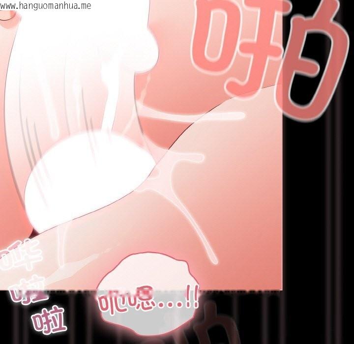 韩国漫画幸福来得太突然韩漫_幸福来得太突然-第35话在线免费阅读-韩国漫画-第45张图片